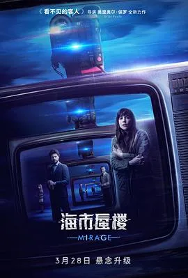 无耻之徒(美版) 第十一季