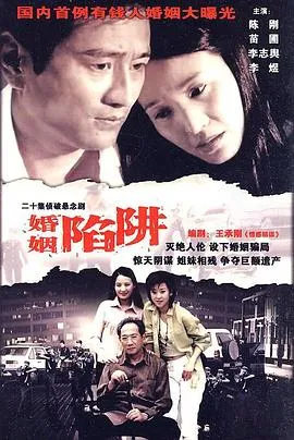 新闻当事人2019