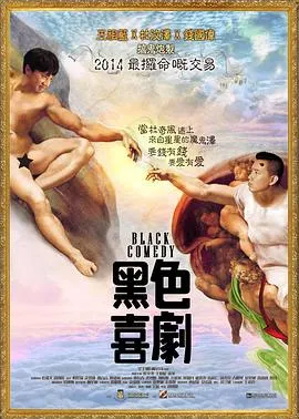 剧情提示请恋爱