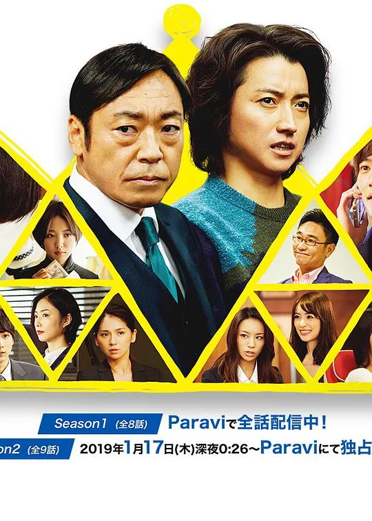 谢利