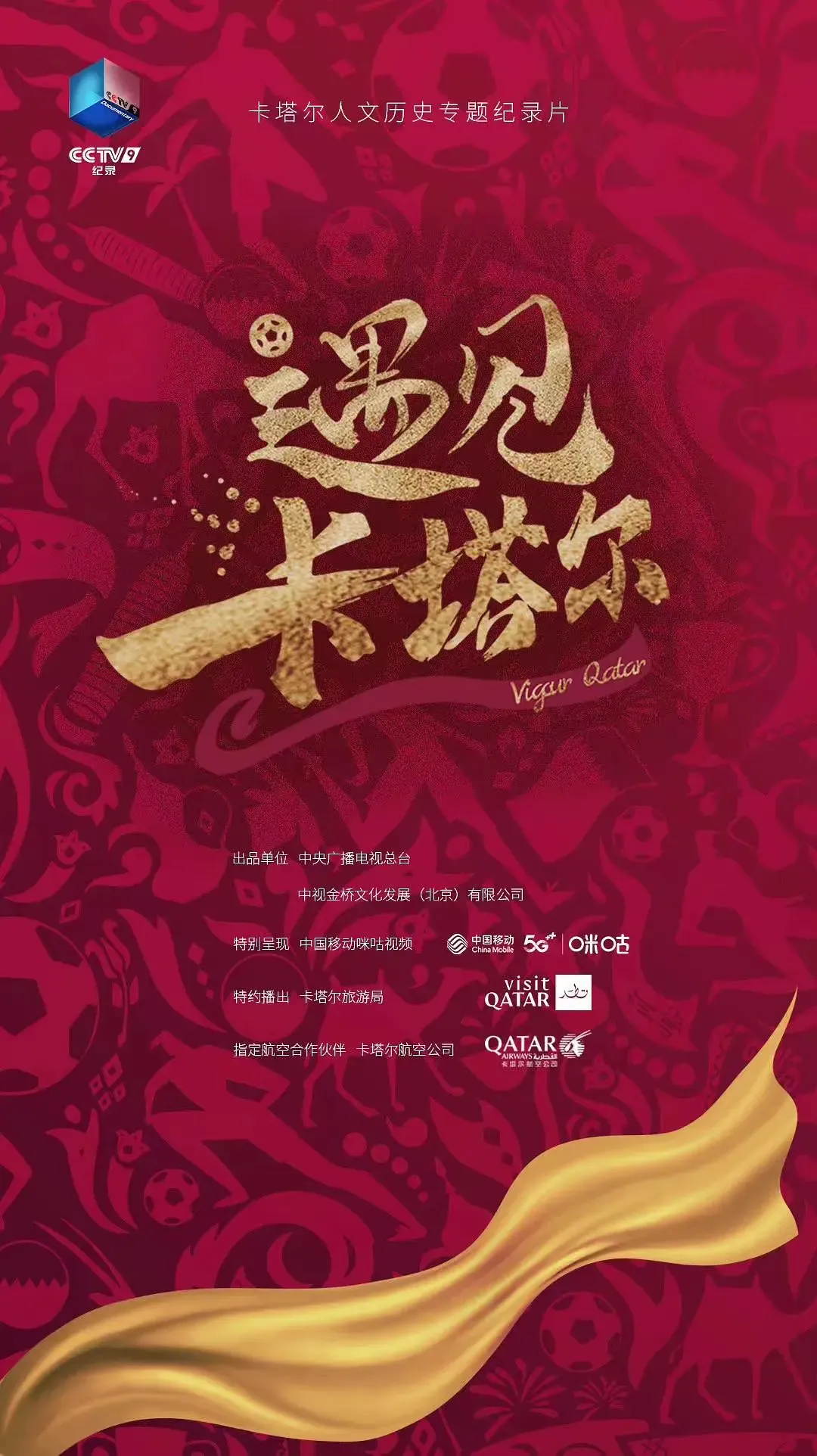 为何来我家