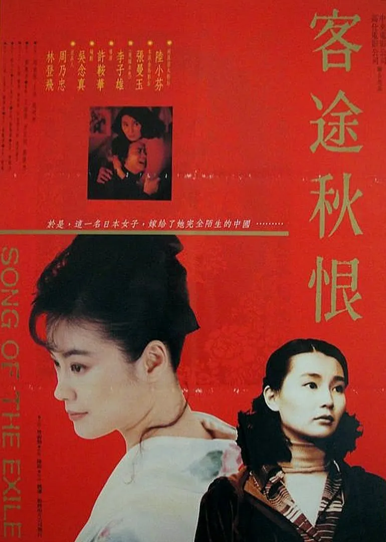 夜行者