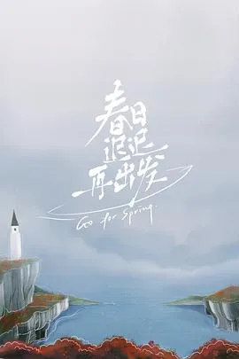 北川重生